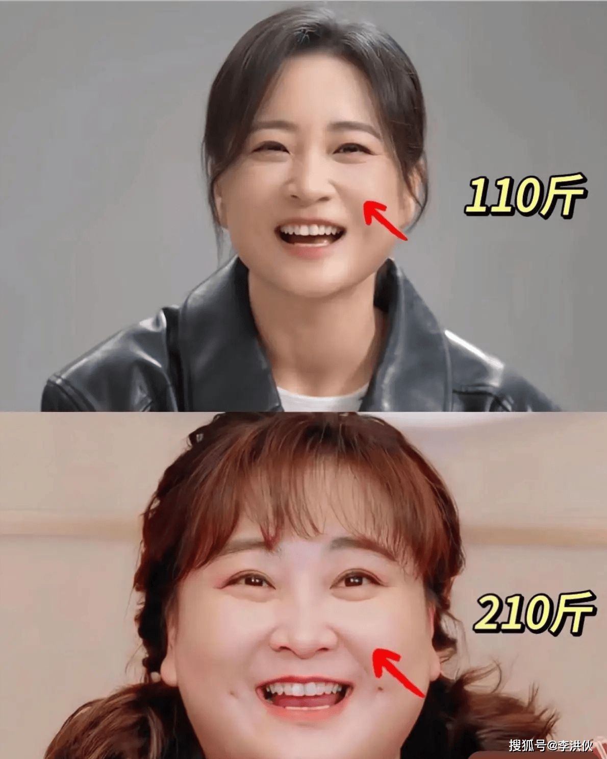 “减肥潮流”愈演愈烈，大量卖减肥药和家用减肥器材的商家“盯上了贾玲”(图10)