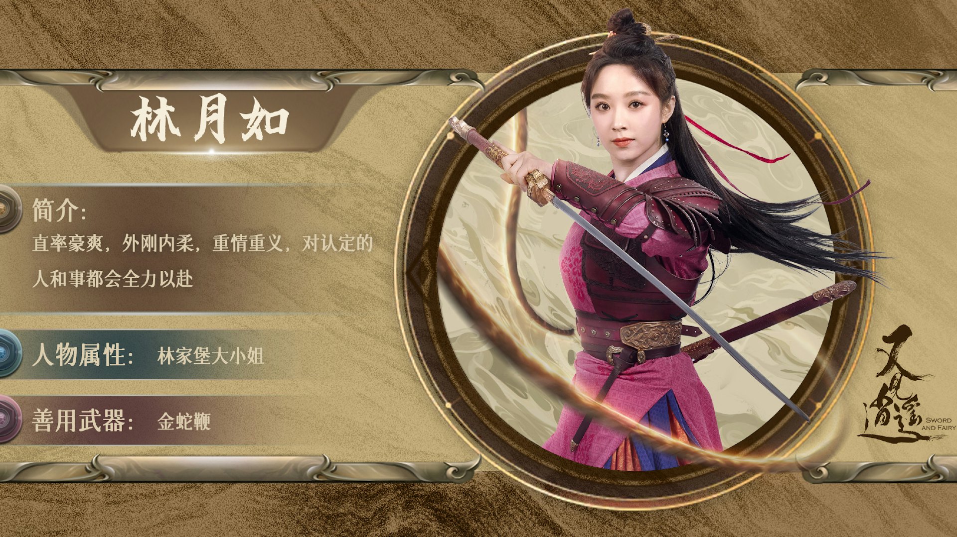 又见逍遥官微@Weibo