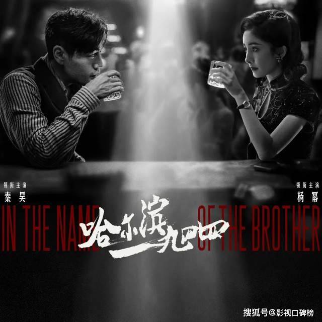 流量转型不容易，谍战相对门槛低、实力演员在兜底(图2)