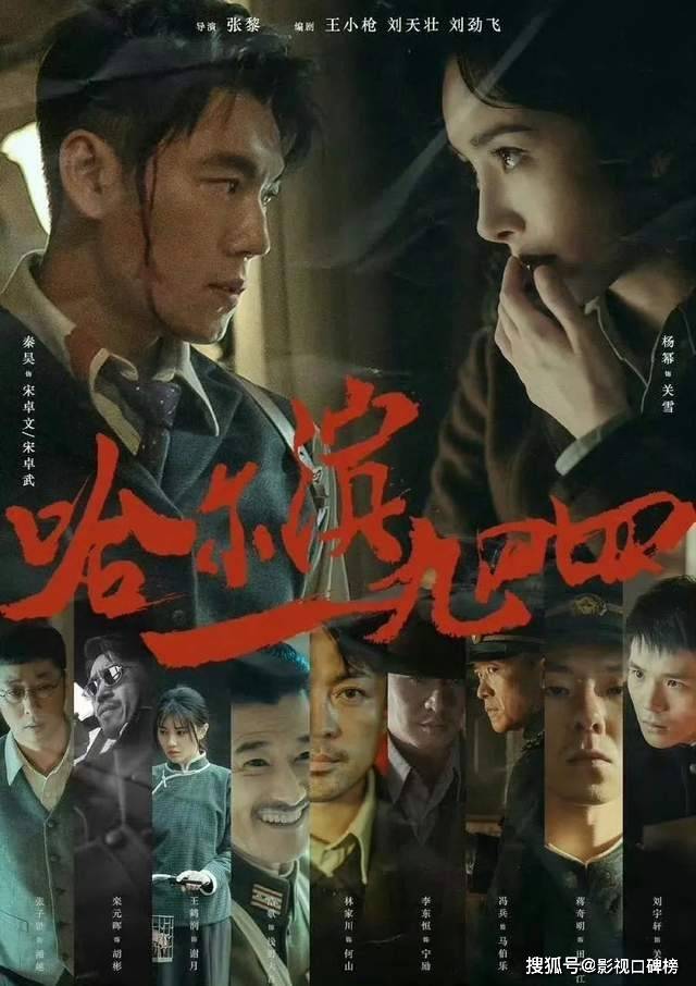 流量转型不容易，谍战相对门槛低、实力演员在兜底(图5)