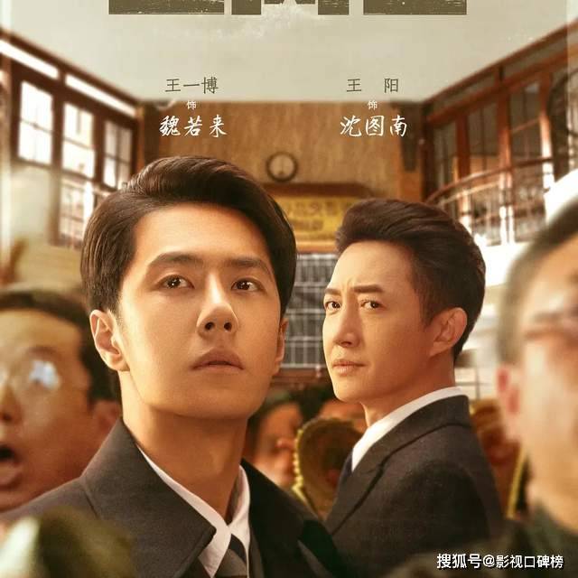 流量转型不容易，谍战相对门槛低、实力演员在兜底(图8)