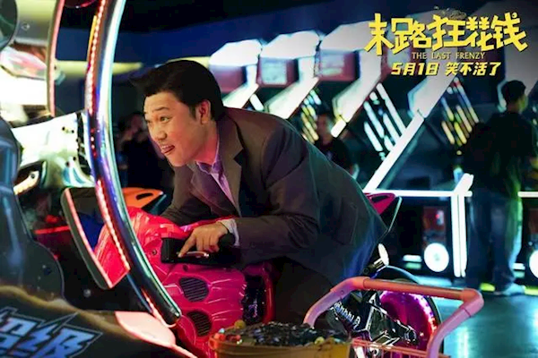 五一档票房破500万 高燃大片《维和防暴队》暂列第一