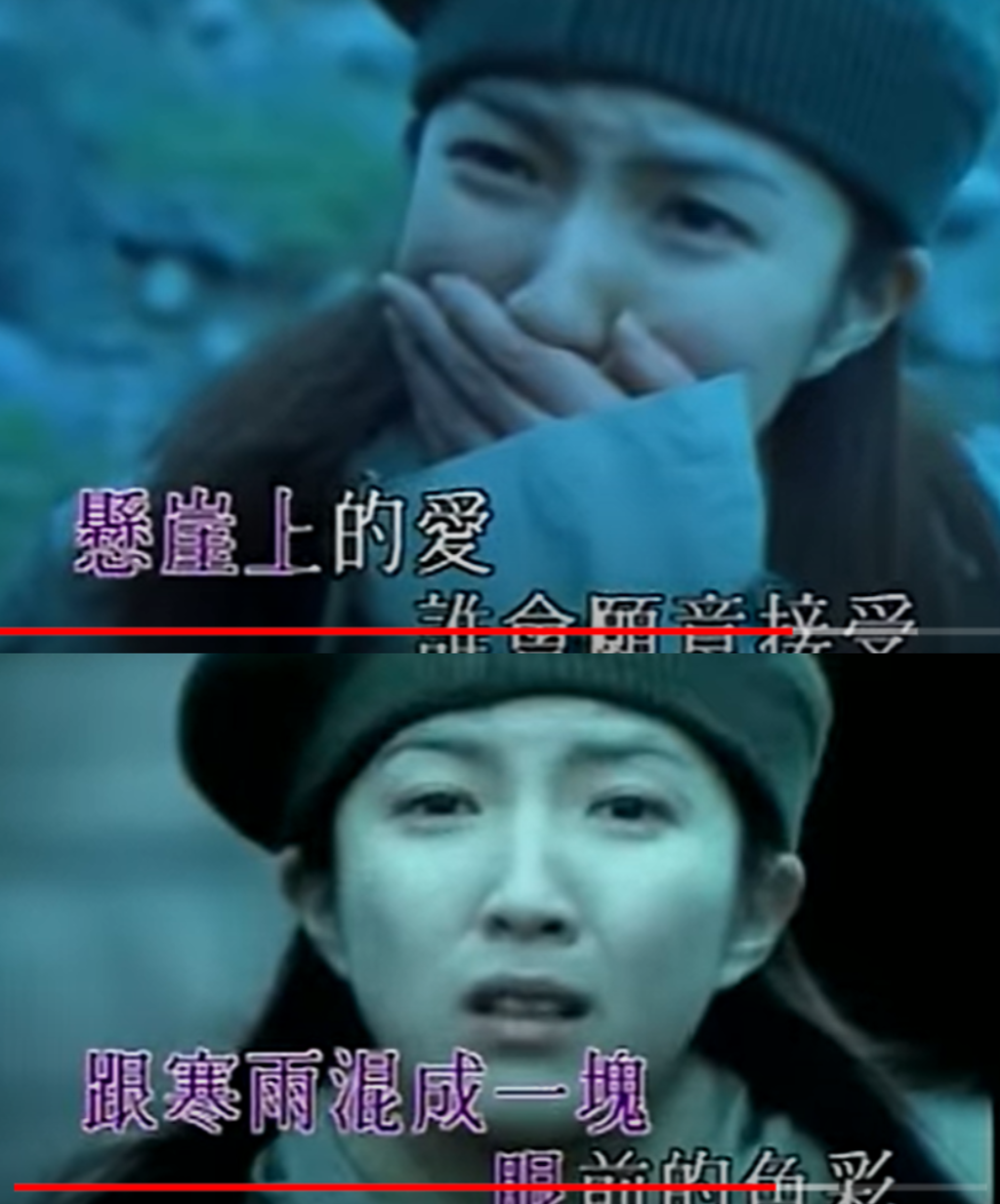 《乘风2024》杨谨华自爆19岁曾演刘德华《冰雨》MV女主角，才开启表演之路的第一扇门(图1)