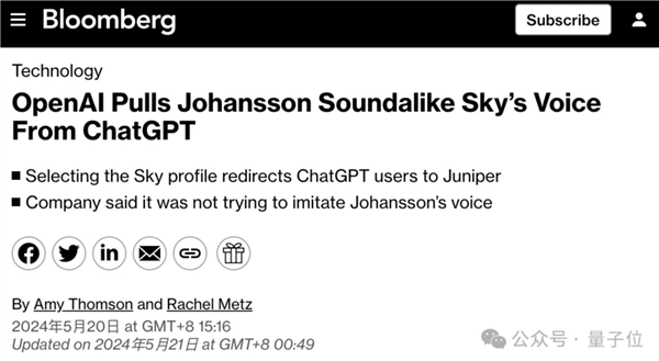 寡姐控诉,OpenAI未经允许就在ChatGPT中使用自己相似度极高的声音,对此感到既震惊又愤怒(图1) 寡姐怒斥ChatGPT盗用自己声音 OpenAI:已下架 但真没模仿她