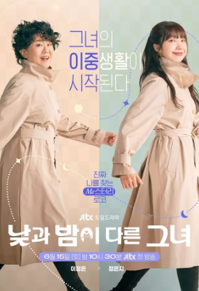 郑恩地即将合作男星崔振赫出演爱情喜剧《她的日与夜》,20代万年重考生将与50多岁的大妈共用一个身体(图1) 郑恩地即将合作男星崔振赫出演爱情喜剧《她的日与夜》,20代万年重考生将与50多岁的大妈共用一个身体(图1)