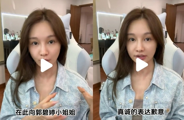 Miss回应团队背刺郭碧婷:帐号完全不归我管控,团队做了很多谜之操作(图1) Miss回应团队背刺郭碧婷:帐号完全不归我管控,团队做了很多谜之操作(图1)