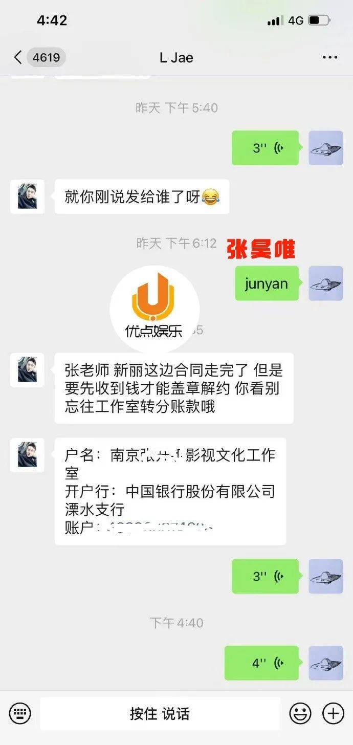 大瓜!内娱又活泛起来了(图13) 大瓜!内娱又活泛起来了(图13)