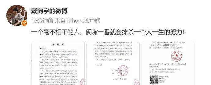 大瓜!内娱又活泛起来了(图39) 大瓜!内娱又活泛起来了(图39)