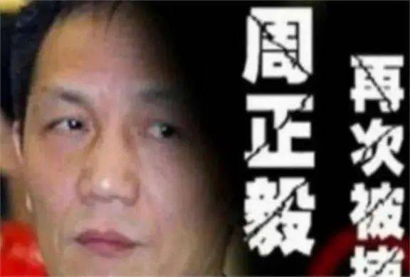 上海首富周正毅前妻终于透露掌掴杨恭如内幕:被嚣张态度气到,明明是“小三”却言语挑衅(图20) 上海首富周正毅前妻终于透露掌掴杨恭如内幕:被嚣张态度气到,明明是“小三”却言语挑衅(图20)