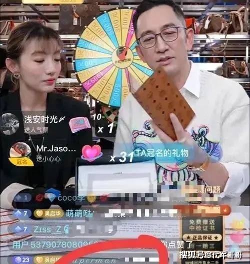 许多人认为毫无关联的两个人,实际上却隐藏着一段鲜为人知的情感纠葛(图19) 许多人认为毫无关联的两个人,实际上却隐藏着一段鲜为人知的情感纠葛(图19)