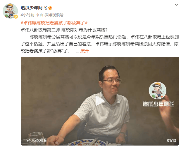 陈晓陈妍希这对夫妻的婚变消息其实已经传很久了,这两天又有新料了!(图1) 陈晓陈妍希这对夫妻的婚变消息其实已经传很久了,这两天又有新料了!(图1)
