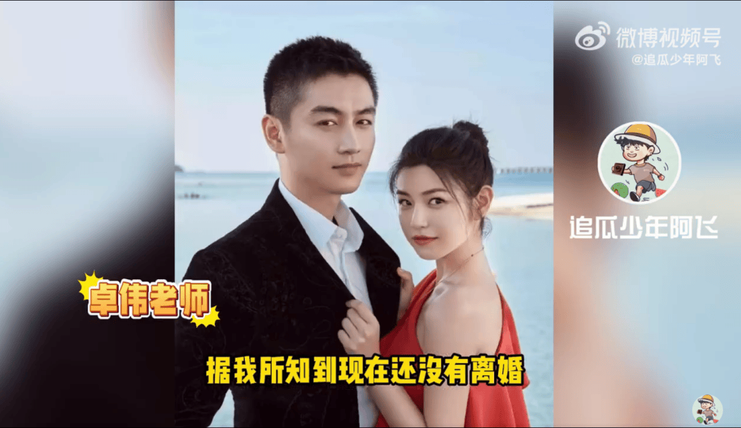 陈晓陈妍希这对夫妻的婚变消息其实已经传很久了,这两天又有新料了!(图2) 陈晓陈妍希这对夫妻的婚变消息其实已经传很久了,这两天又有新料了!(图2)