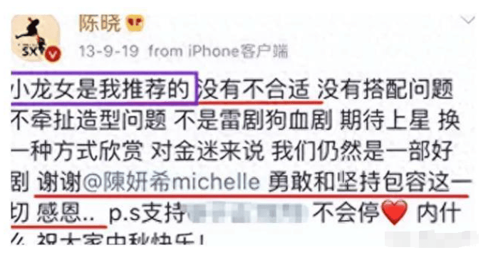 陈晓陈妍希这对夫妻的婚变消息其实已经传很久了,这两天又有新料了!(图26) 陈晓陈妍希这对夫妻的婚变消息其实已经传很久了,这两天又有新料了!(图26)