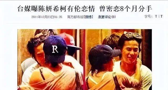 陈晓陈妍希这对夫妻的婚变消息其实已经传很久了,这两天又有新料了!(图31) 陈晓陈妍希这对夫妻的婚变消息其实已经传很久了,这两天又有新料了!(图31)