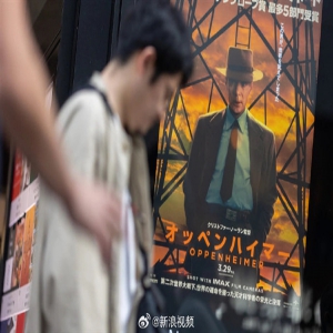 《奥本海默》日本343家影院上映，首周末票房达250万美元