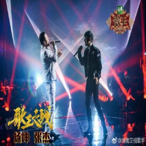 《歌手》歌王之战精彩落幕 四冠王杨坤《巴比伦河》惊艳全场