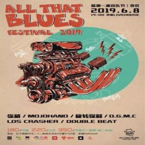 端午节玩转北京蓝调一派音乐节全攻略