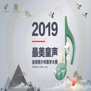 KSD最美童声原创专辑《童声古韵》全网首发