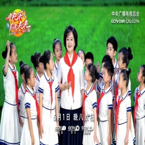 节奏部落六一用音乐重温英雄故事，传承英雄精神