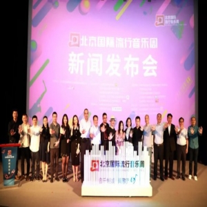 杭盖乐队11月北展剧场演唱会，绽放2019北京国际流行音乐周