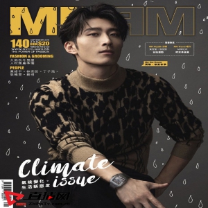 窦骁摩登光影封面 时尚驾驭力MAX