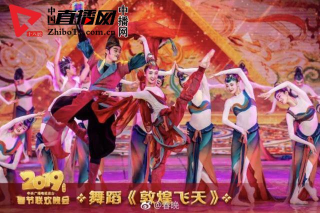 2019年央视春晚跨媒体传播创新纪录 观众总规模11.73亿(图5)