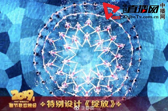2019年央视春晚跨媒体传播创新纪录 观众总规模11.73亿(图11) 2019年央视春晚跨媒体传播创新纪录 观众总规模11.73亿(图11)