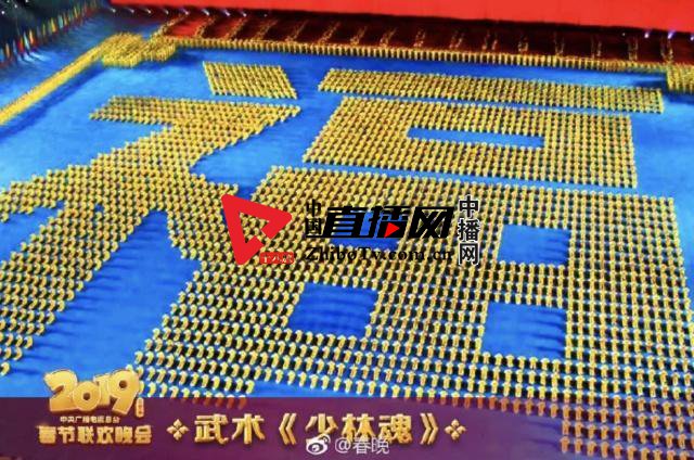 2019年央视春晚跨媒体传播创新纪录 观众总规模11.73亿(图4) 2019年央视春晚跨媒体传播创新纪录 观众总规模11.73亿(图4)