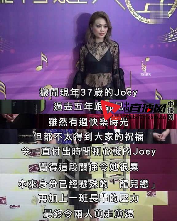 容祖儿刘浩龙分手 容祖儿为什么与刘浩龙分手?(图3) 容祖儿刘浩龙分手 容祖儿为什么与刘浩龙分手?(图3)