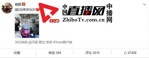 邓超晒一家四口合照 庆祝40岁生日与结婚9周年(图2) 邓超晒一家四口合照 庆祝40岁生日与结婚9周年(图2)