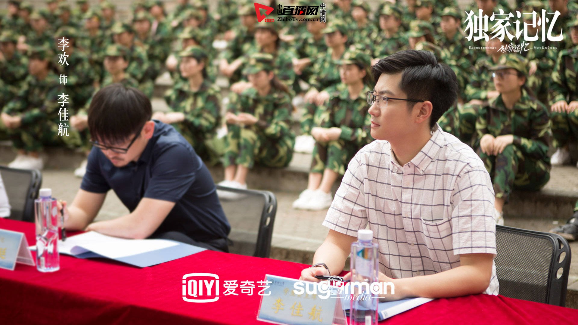 看上去像个“老干部” 实际却是个十足的文艺少年(图4)