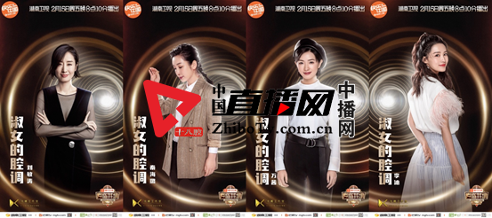 《声临其境》打的火热，张博可以拥有姓名吗？(图2)