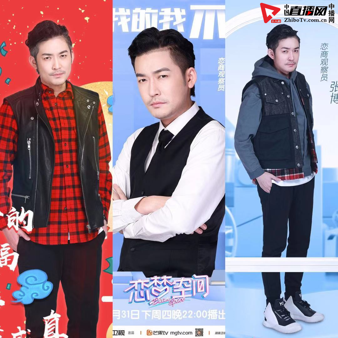 中年发福的沈腾张博任贤齐 到底经历了什么(图23)