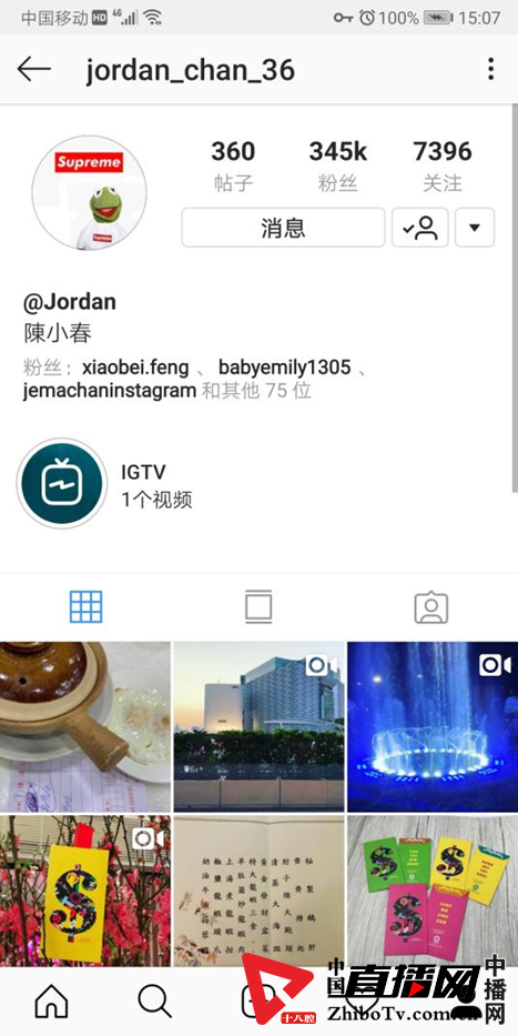有的艺人活成了高仿号，有的却成了老年网络玩家(图4)