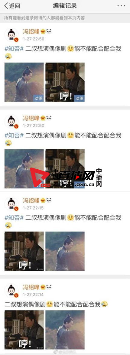 有的艺人活成了高仿号，有的却成了老年网络玩家(图13)