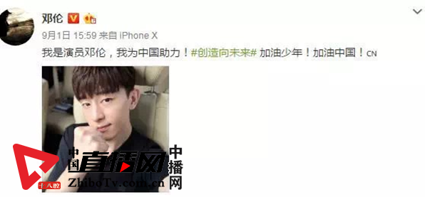 有的艺人活成了高仿号，有的却成了老年网络玩家(图7)