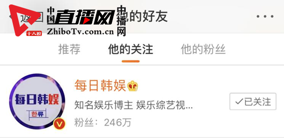 有的艺人活成了高仿号，有的却成了老年网络玩家(图11)
