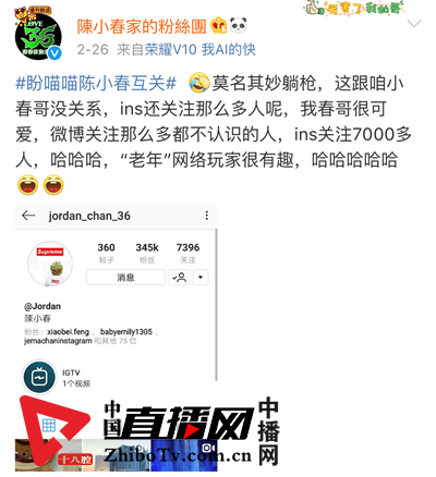 有的艺人活成了高仿号，有的却成了老年网络玩家(图3)