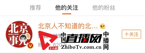 有的艺人活成了高仿号，有的却成了老年网络玩家(图10)