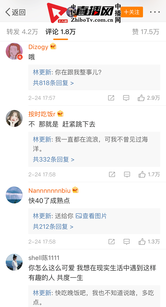 有的艺人活成了高仿号，有的却成了老年网络玩家(图16)