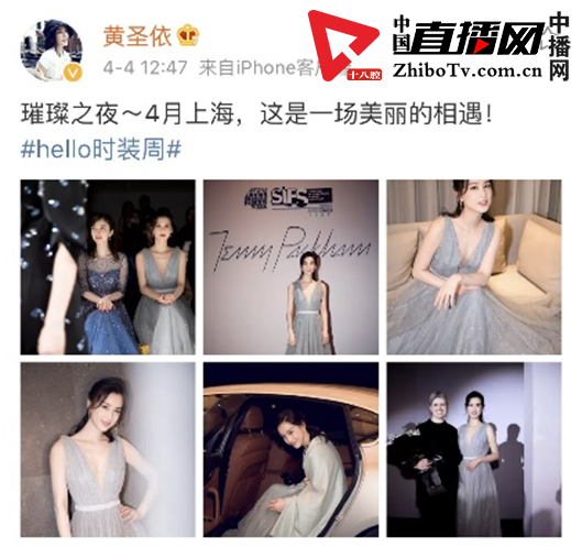 黄圣依闪耀Jenny Packham璀璨之夜 展现东方魅力