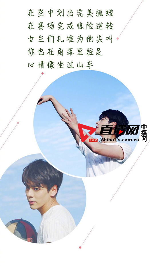 山东宝藏男孩魏哲鸣的另类人生 多才多艺快来抱走(图4)
